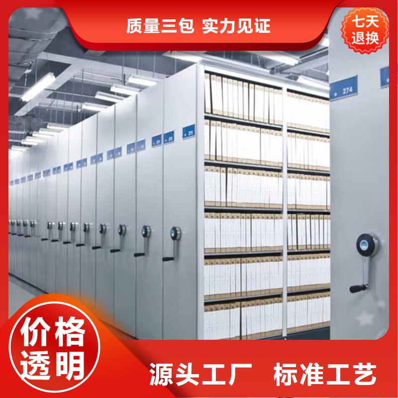 生产商【 智能型密集架 密集柜应用广泛】
