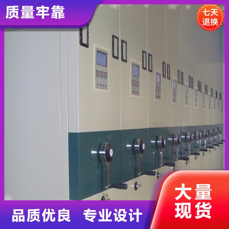 生产商【 智能型密集架 密集柜应用广泛】