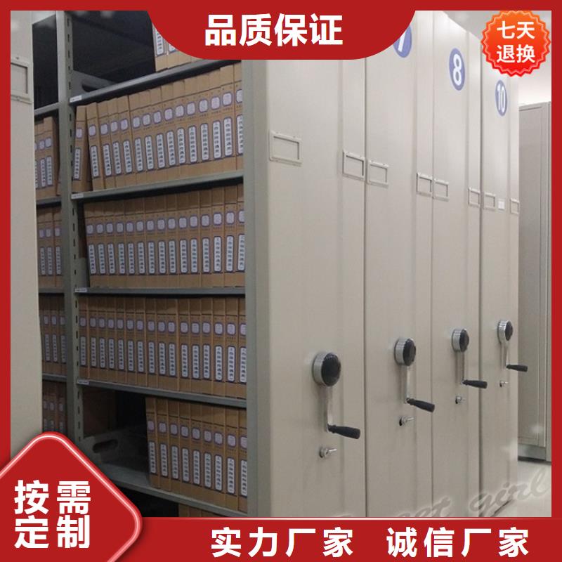 密集柜视频-黑龙江省齐齐哈尔市宇锋密集柜可服务区域泰来|富裕|大庆|大兴安岭|绥化|黑河|哈尔滨|鹤岗|佳木斯等
