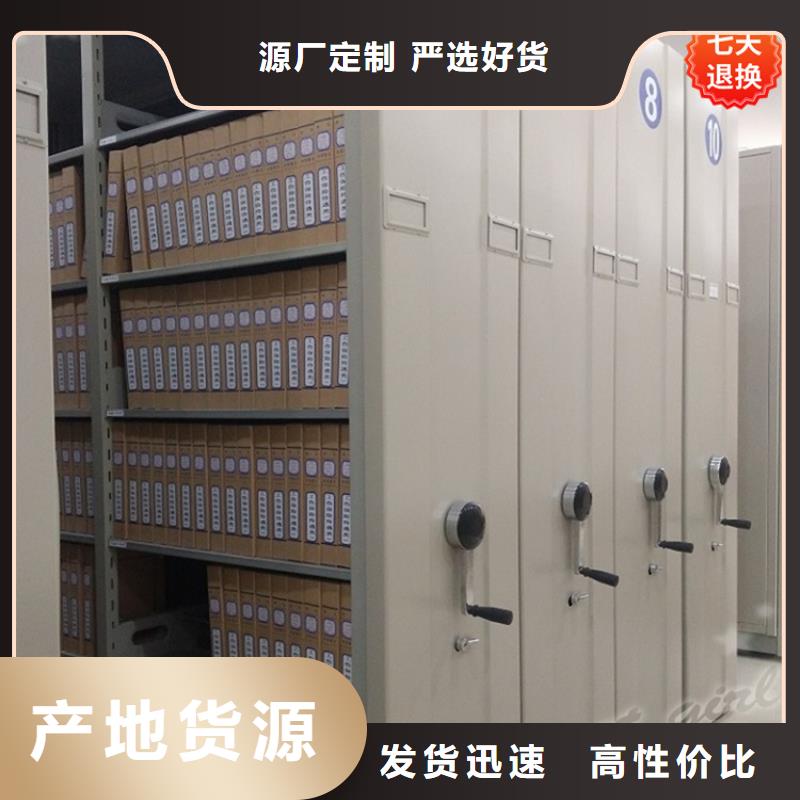移动密集架柜全国配送制造厂家