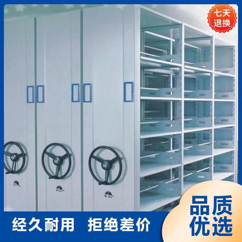 【智能型密集架】,密集型留样柜专业生产团队