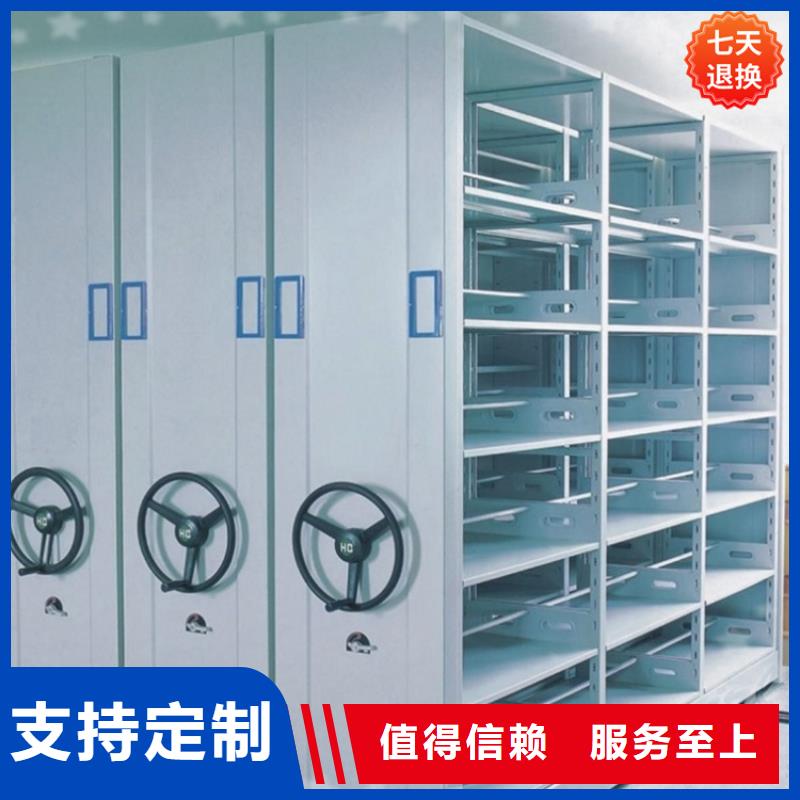 織金自來水公司電動密集架2025新款