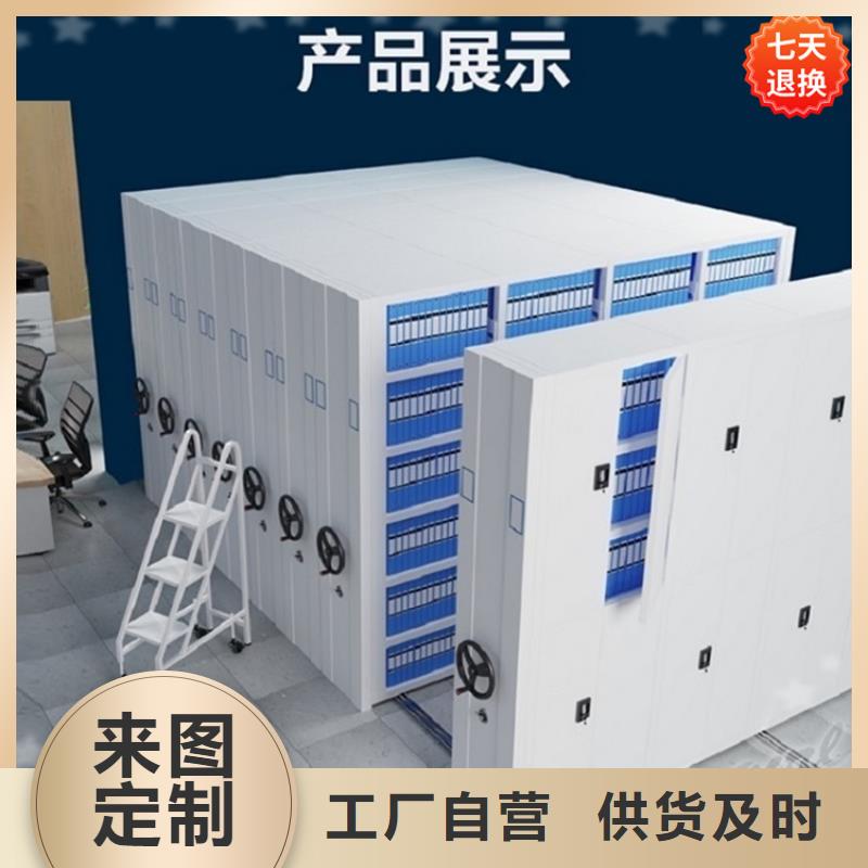 智能型密集架电动密集架专业供货品质管控