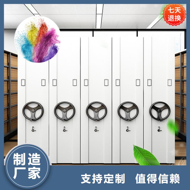 智能型密集架钢制书架采购