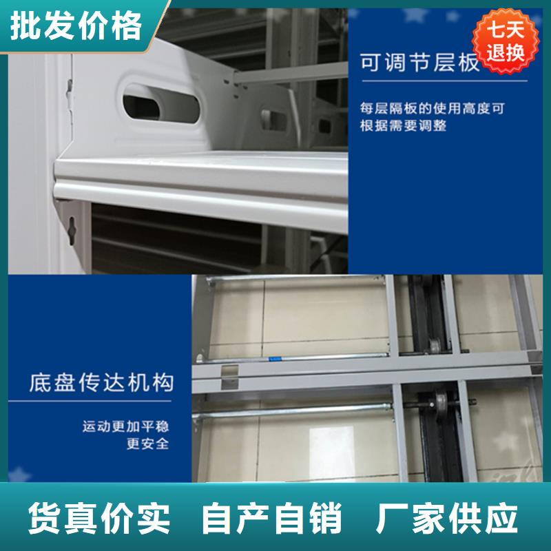 电动密集架信赖厂家报价