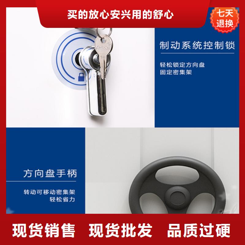 呼瑪自來水公司檔案密集架十大生產廠家