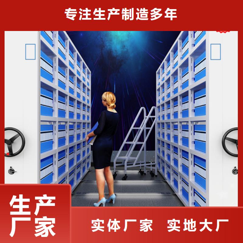 甄选好物【智能型密集架】 晾片柜支持定制加工|同城生产厂家