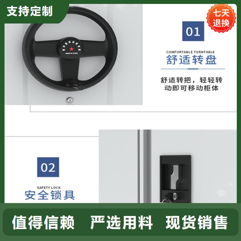 行唐|长安|邯郸|廊坊|邢台|秦皇岛|张家口【智能型密集架】 晾片柜支持定制加工制造商