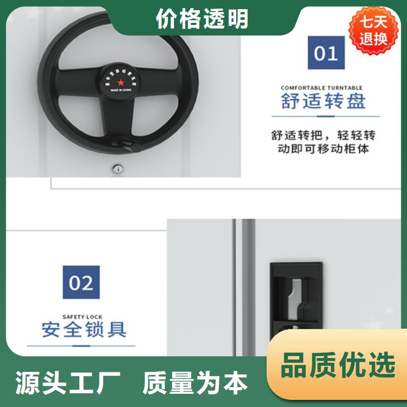 宇锋【智能型密集架】 晾片柜支持定制加工-密集柜