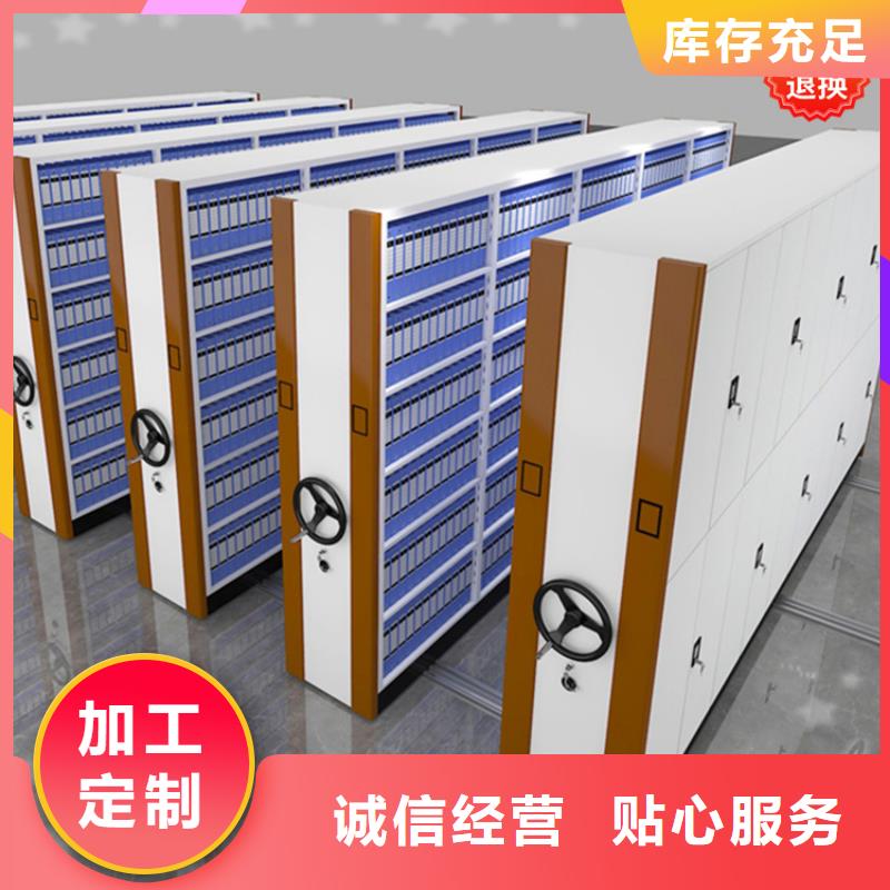 【 智能型密集架 密集柜应用广泛】-服务范围包括依安|泰来|佳木斯|哈尔滨|绥化|大庆|大兴安岭|牡丹江|黑河等
