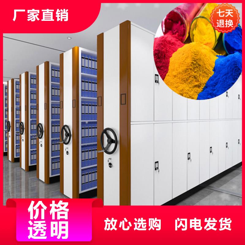 密集柜视频-黑龙江省齐齐哈尔市宇锋密集柜可服务区域泰来|富裕|大庆|大兴安岭|绥化|黑河|哈尔滨|鹤岗|佳木斯等