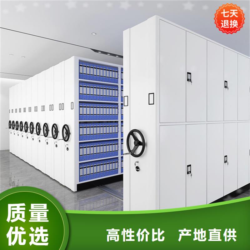 智能型密集架电动移动货架现货实拍