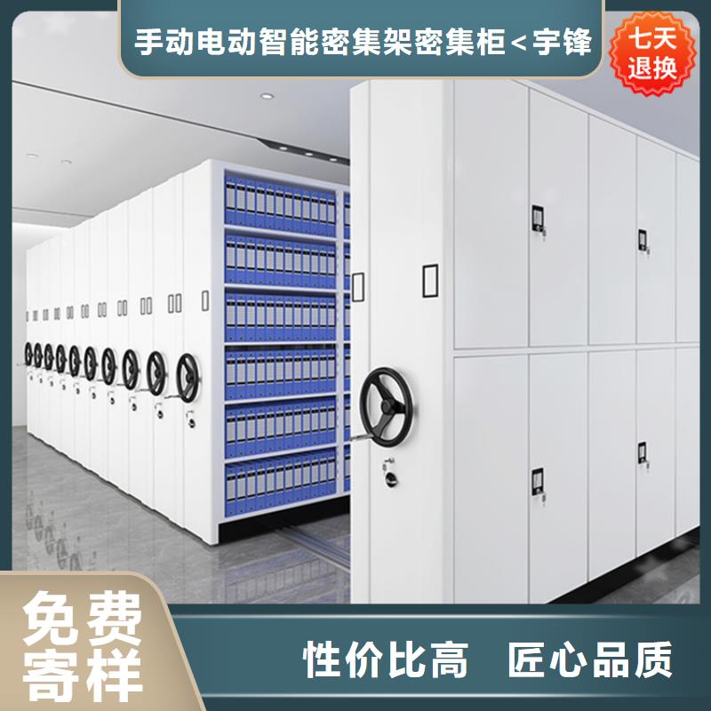 发货及时凭证密集架柜供应商