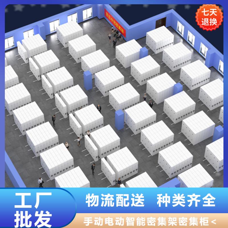 智能型密集架电动移动货架现货实拍