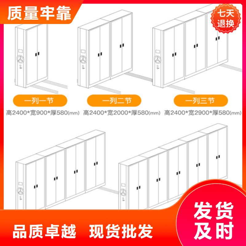 智能型密集架钢制书架采购