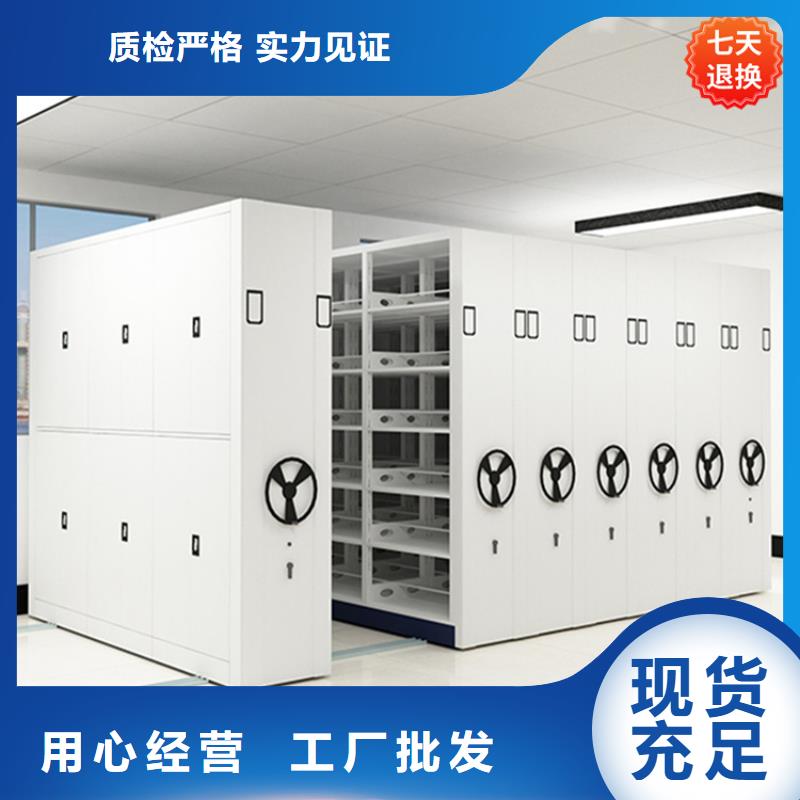 行唐|长安|邯郸|廊坊|邢台|秦皇岛|张家口【智能型密集架】 晾片柜支持定制加工制造商