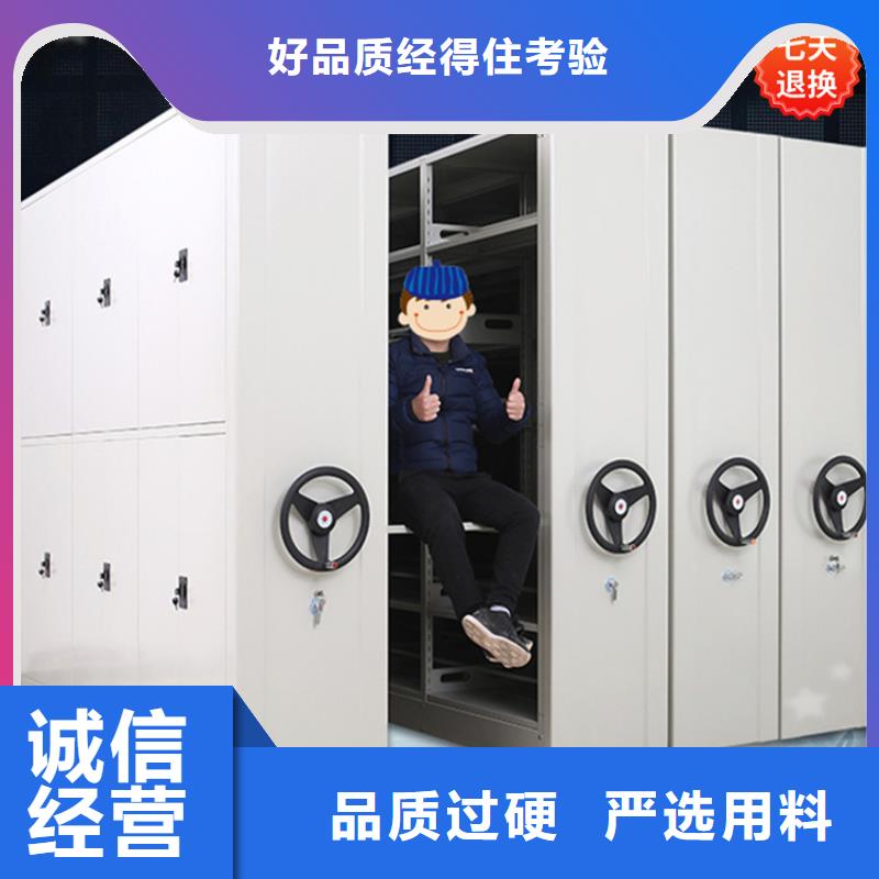 宇锋【智能型密集架】 晾片柜支持定制加工-密集柜