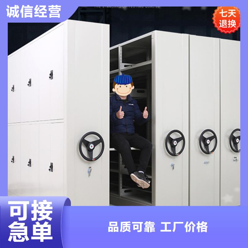 智能型密集架电动密集架专业供货品质管控