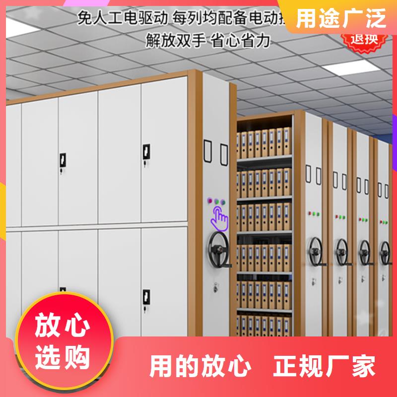 智能密集架生产厂家生产厂家制造厂家