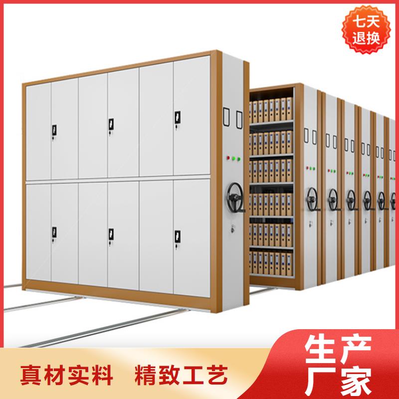 横沥镇电动密集架医保局专用定制