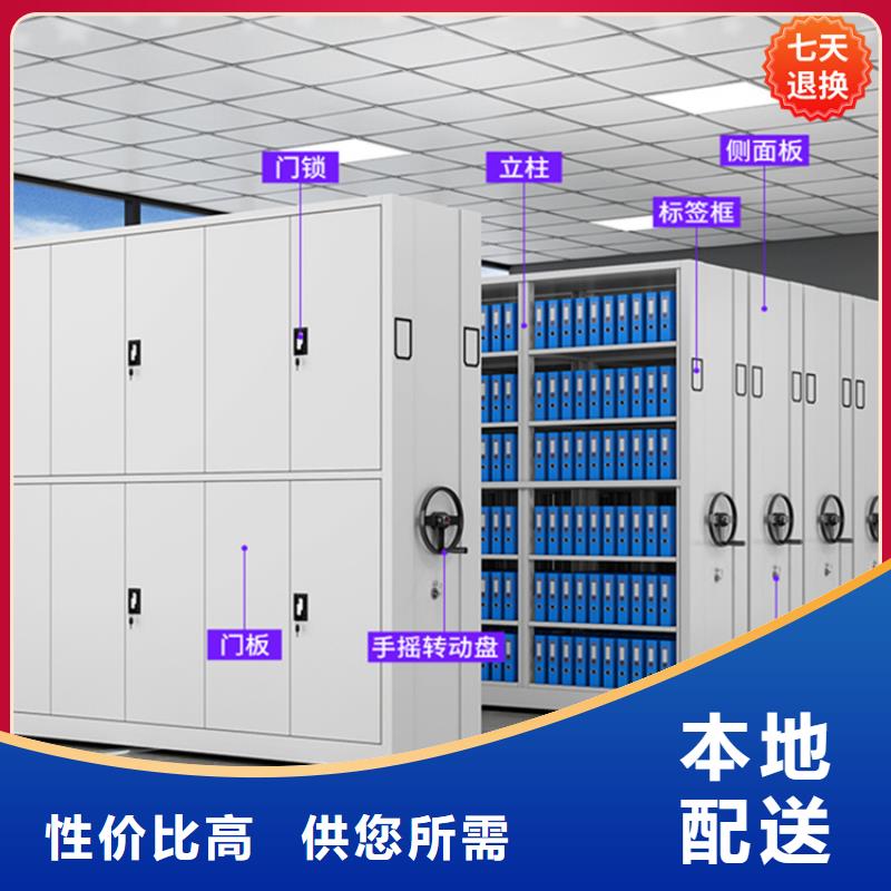 智能型密集架留样柜实力优品