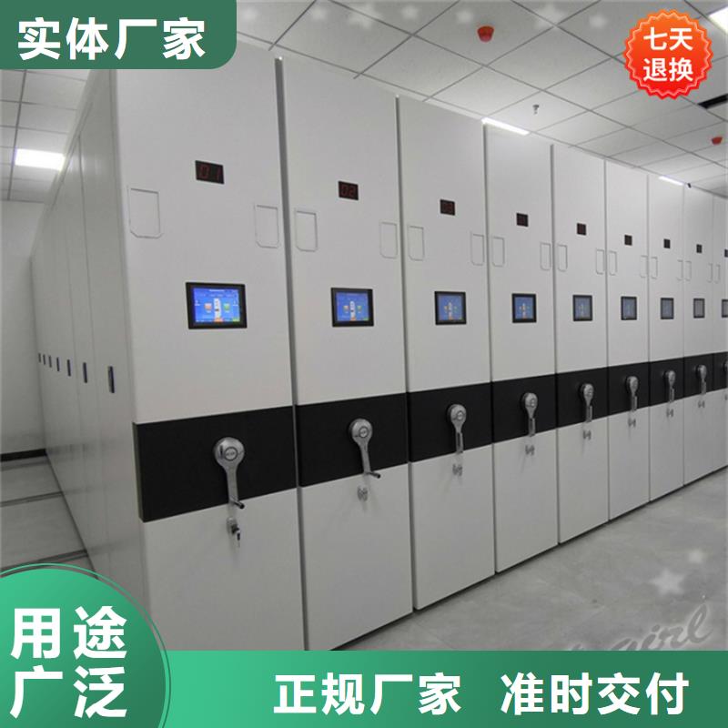 智能型密集架_【密集架】源头厂源头货