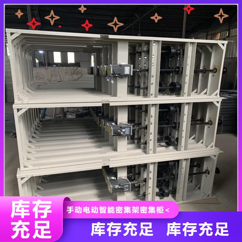 电动密集架档案柜-图书馆书架追求品质