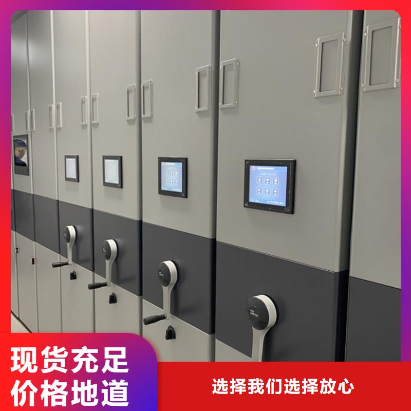 新北手动密集柜本地厂家2025新款