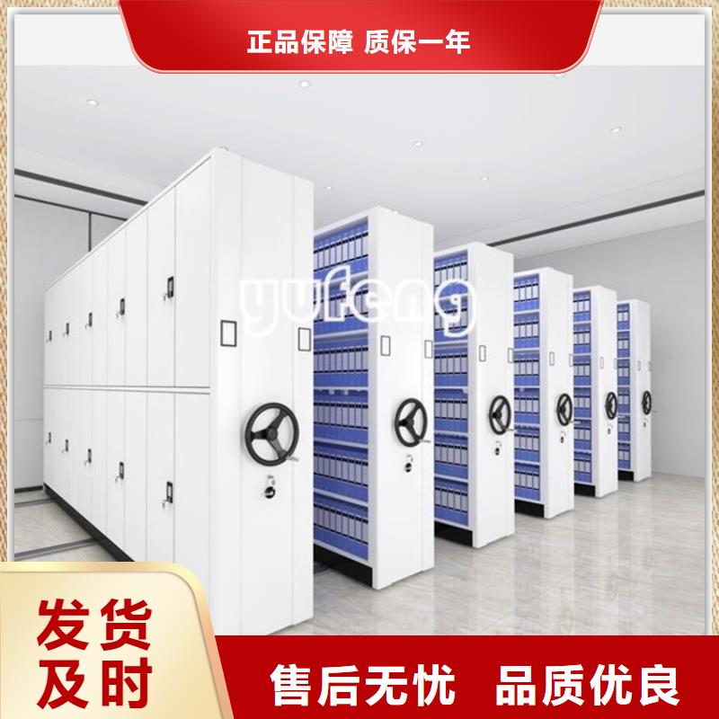 景洪|勐腊|普洱|曲靖|丽江|保山|大理|楚雄|文山【 电动密集架档案柜-留样密集架厂家直营】-企业旺旺