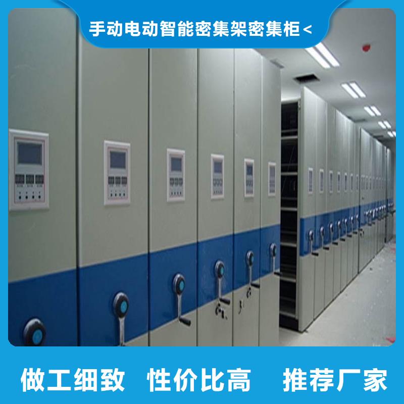 2025新款终身质保的移动病案架柜供应商