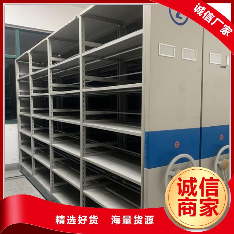 【电动密集架档案柜】-密集架价格发货迅速-手动电动智能密集架密集柜<宇锋>装备科技生产厂家(宁夏分公司)