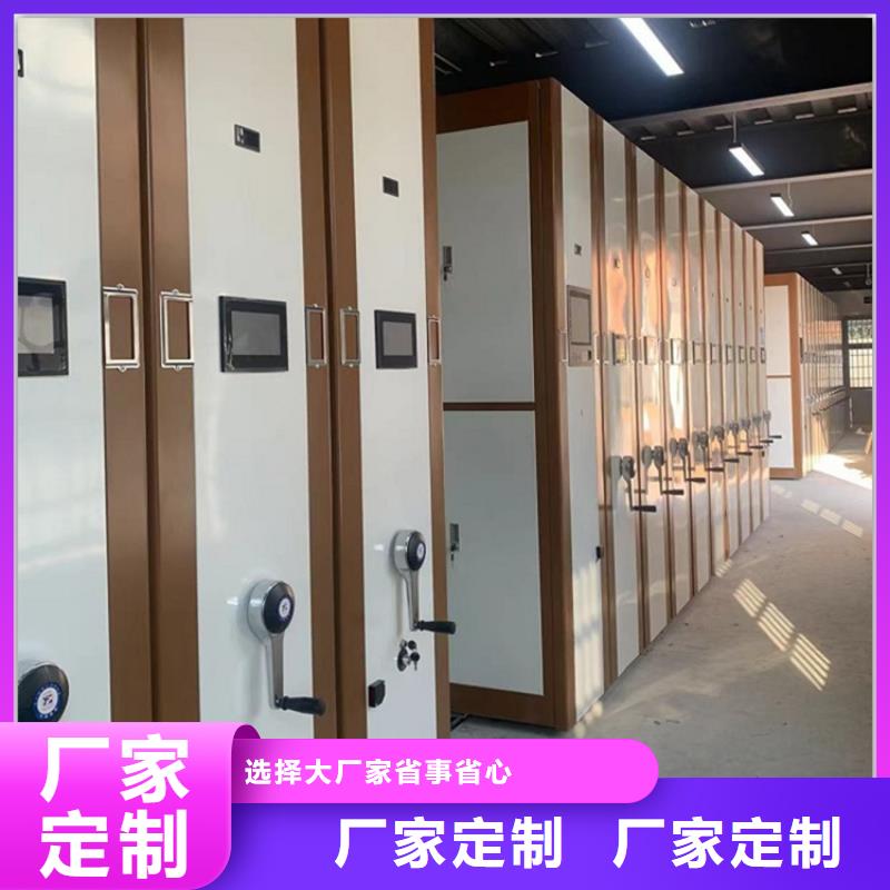 电动密集架档案柜-图书馆书架追求品质