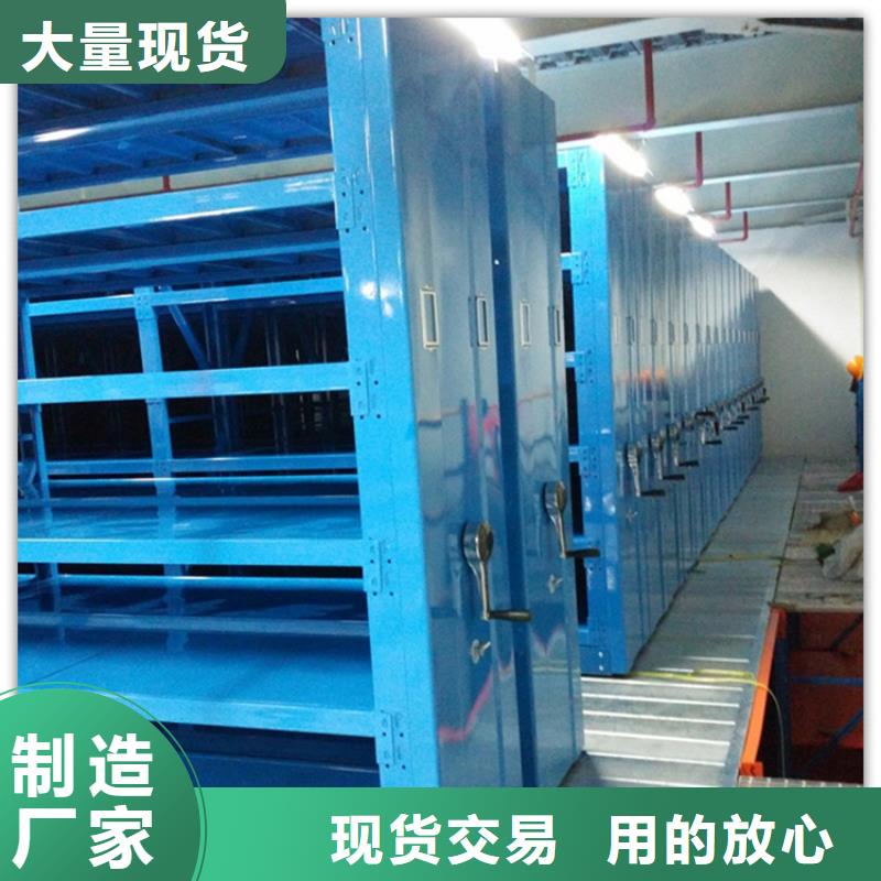 银川【电动密集架档案柜】-密集架价格发货迅速-手动电动智能密集架密集柜<宇锋>装备科技生产厂家(宁夏分公司)