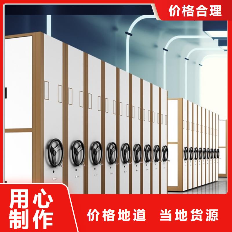 【 电动密集架档案柜-留样密集架厂家直营】-服务区域包括勐腊|勐海|丽江|昆明|楚雄|文山|昭通等-产品视频