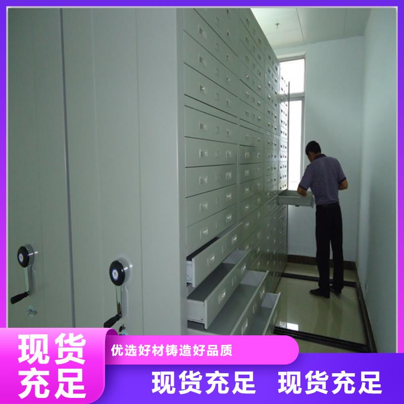 景洪|勐腊|普洱|曲靖|丽江|保山|大理|楚雄|文山【 电动密集架档案柜-留样密集架厂家直营】-企业旺旺