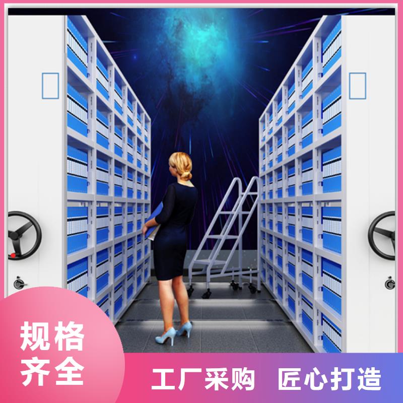 口碑好移動密集架生產廠家
