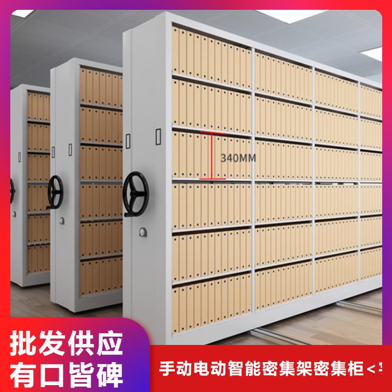 口碑好移動密集架生產廠家