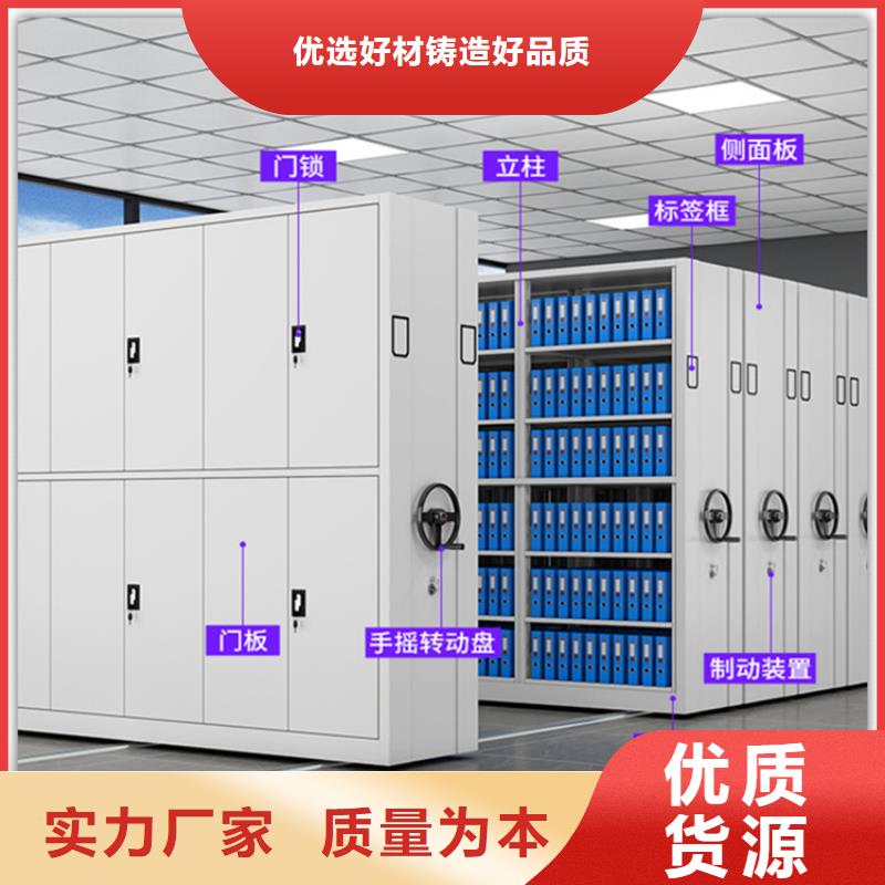 电动密集架档案柜校用家具出厂价