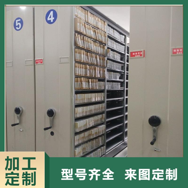 市场监管局系统密集柜生产厂家