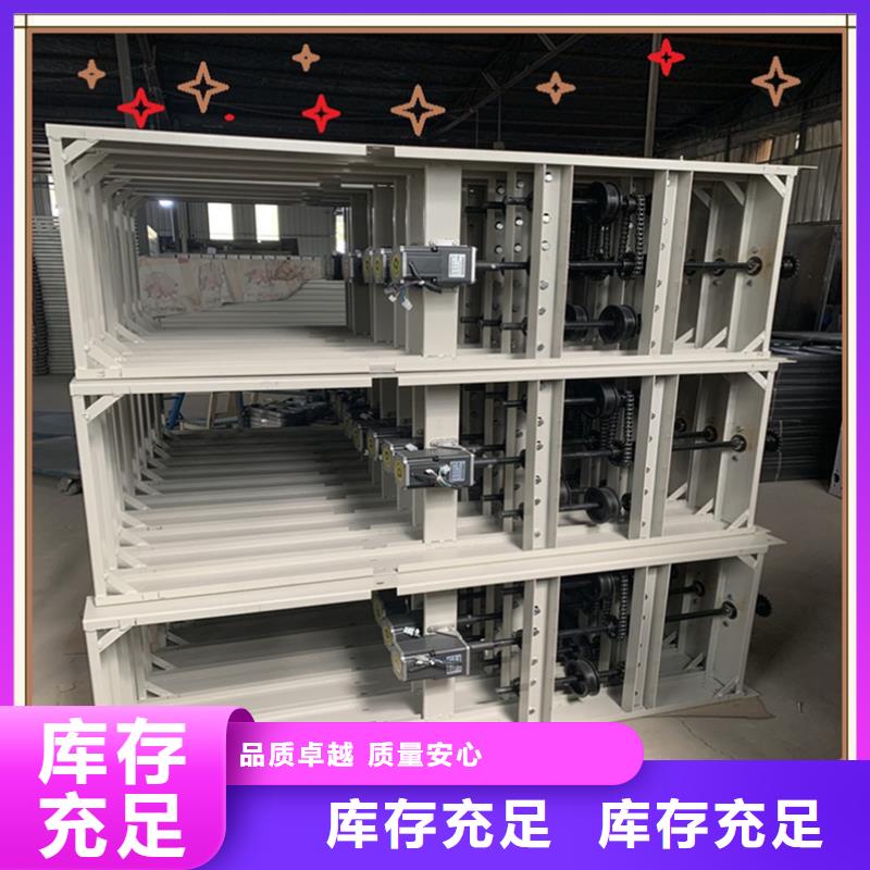 仓储密集架货架为您服务生产厂家