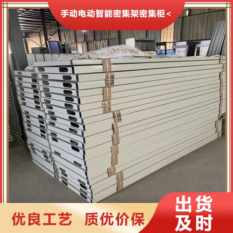档案密集柜,发电机罩壳诚信商家服务热情