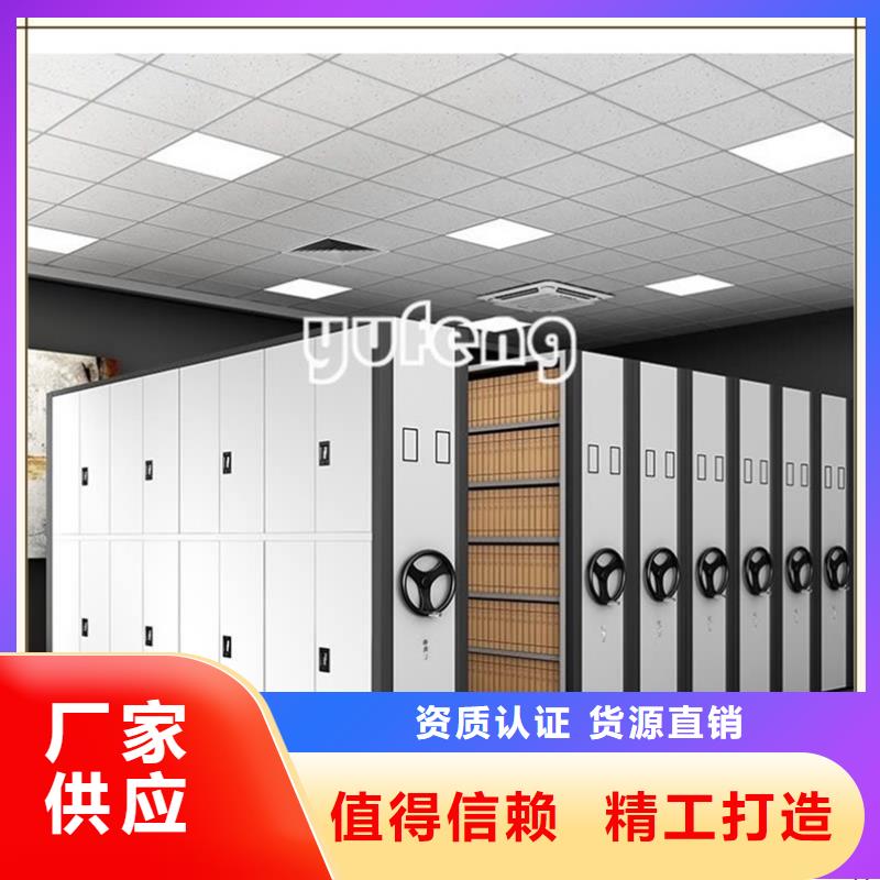 档案密集柜定制实力老厂供应商