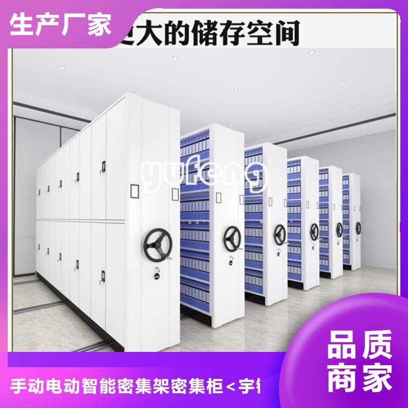 无中间商不锈钢密集架本地厂家公司