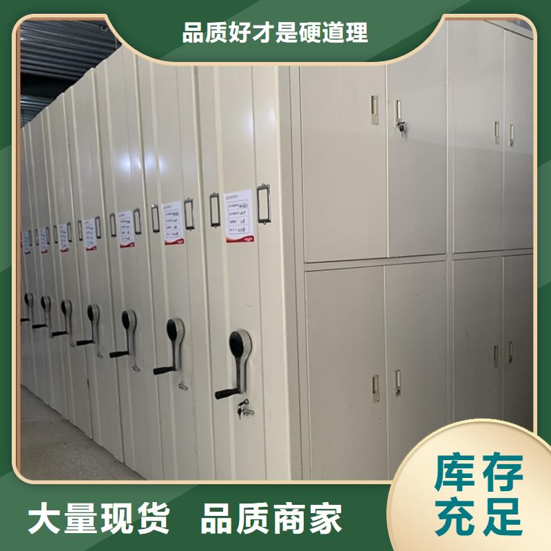 密集柜视频-密集柜(宇锋)覆盖地域新疆伊犁市克拉玛依|乌鲁木齐