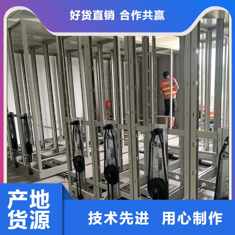 档案密集柜-【【智能密集架】】就近发货