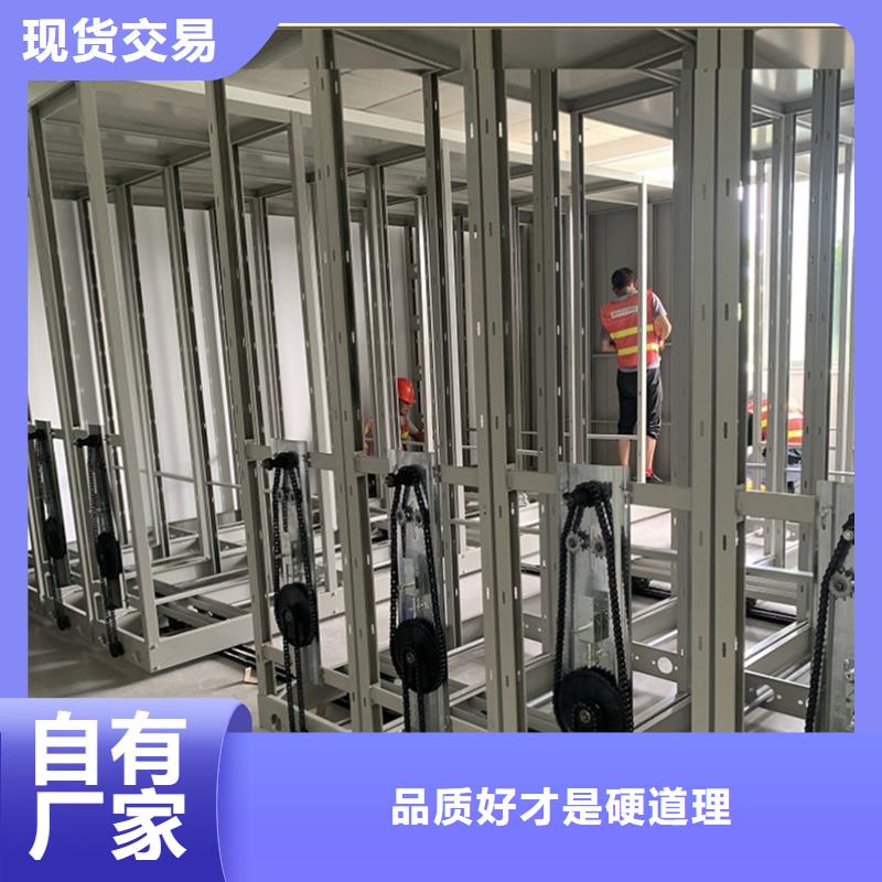 档案密集柜图书馆书架现货充足量大优惠