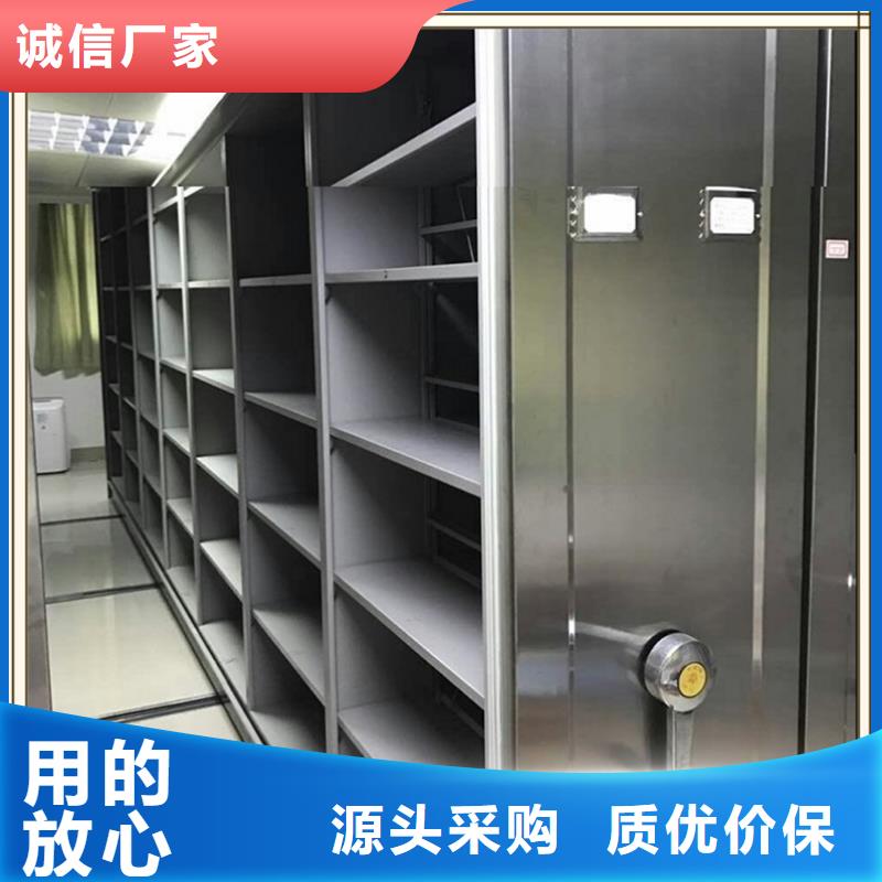 市场监管局系统电动型密集柜生产厂家