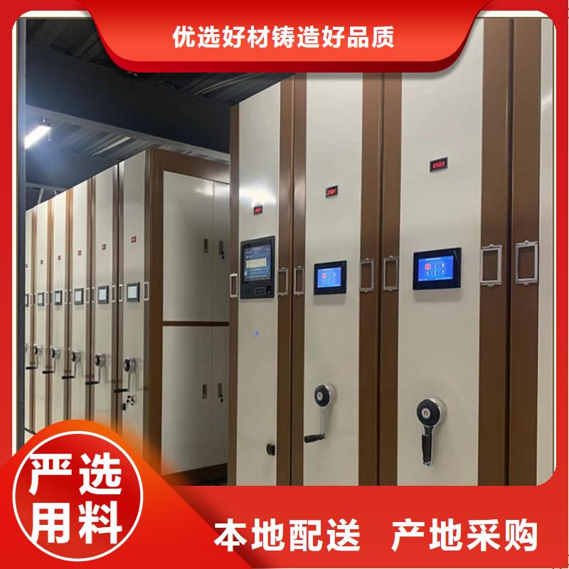 档案密集柜,【文件柜】工艺层层把关-手动电动智能密集架密集柜<宇锋>装备科技生产厂家(淄博市分公司)|覆盖地域博山|淄川|泰安|济宁|莱芜|东营|枣庄|威海|菏泽