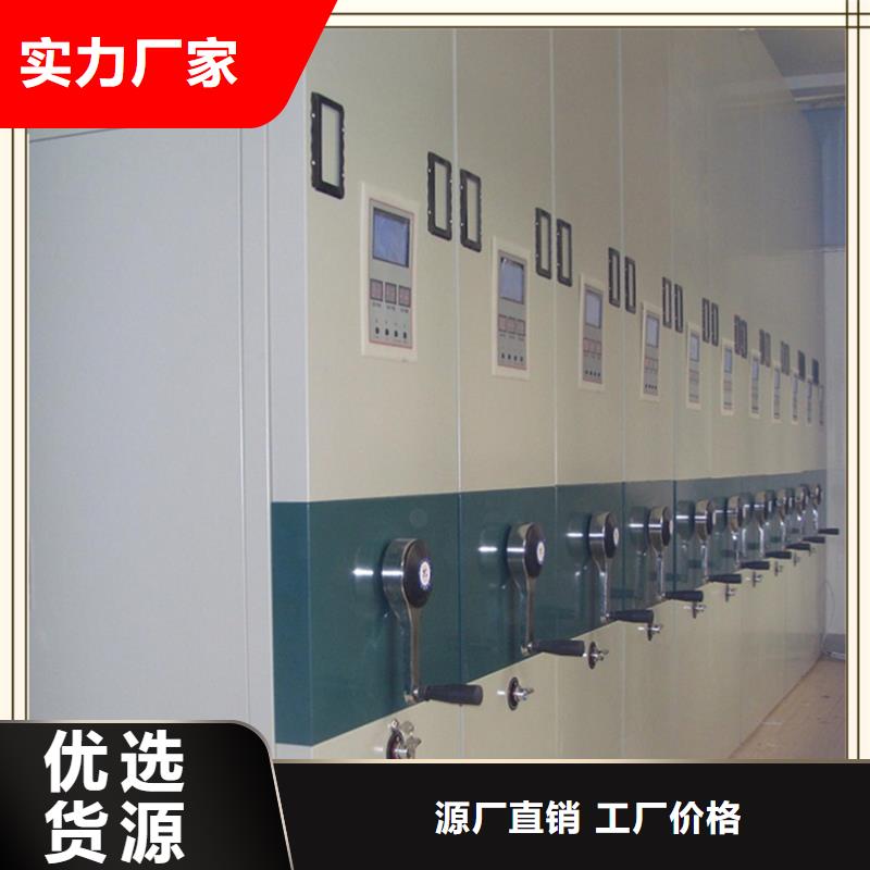 移动密集柜2025靠谱厂家