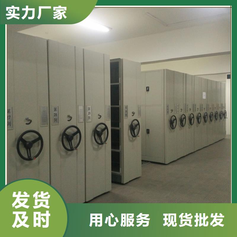 档案密集柜【学校图书架】匠心工艺